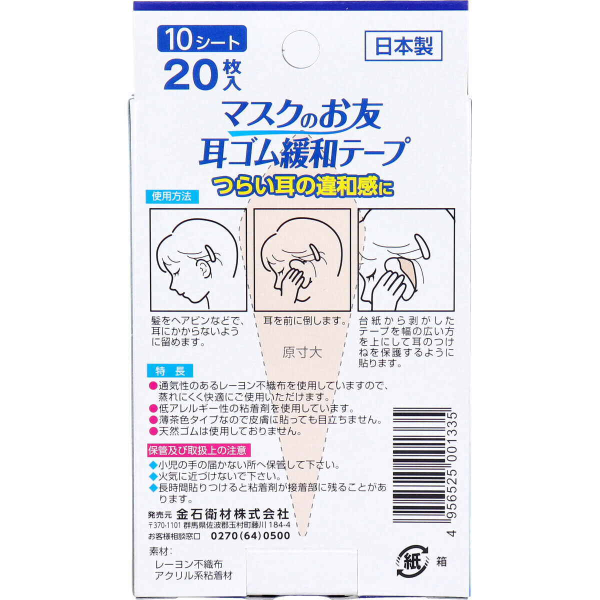 item_image_3