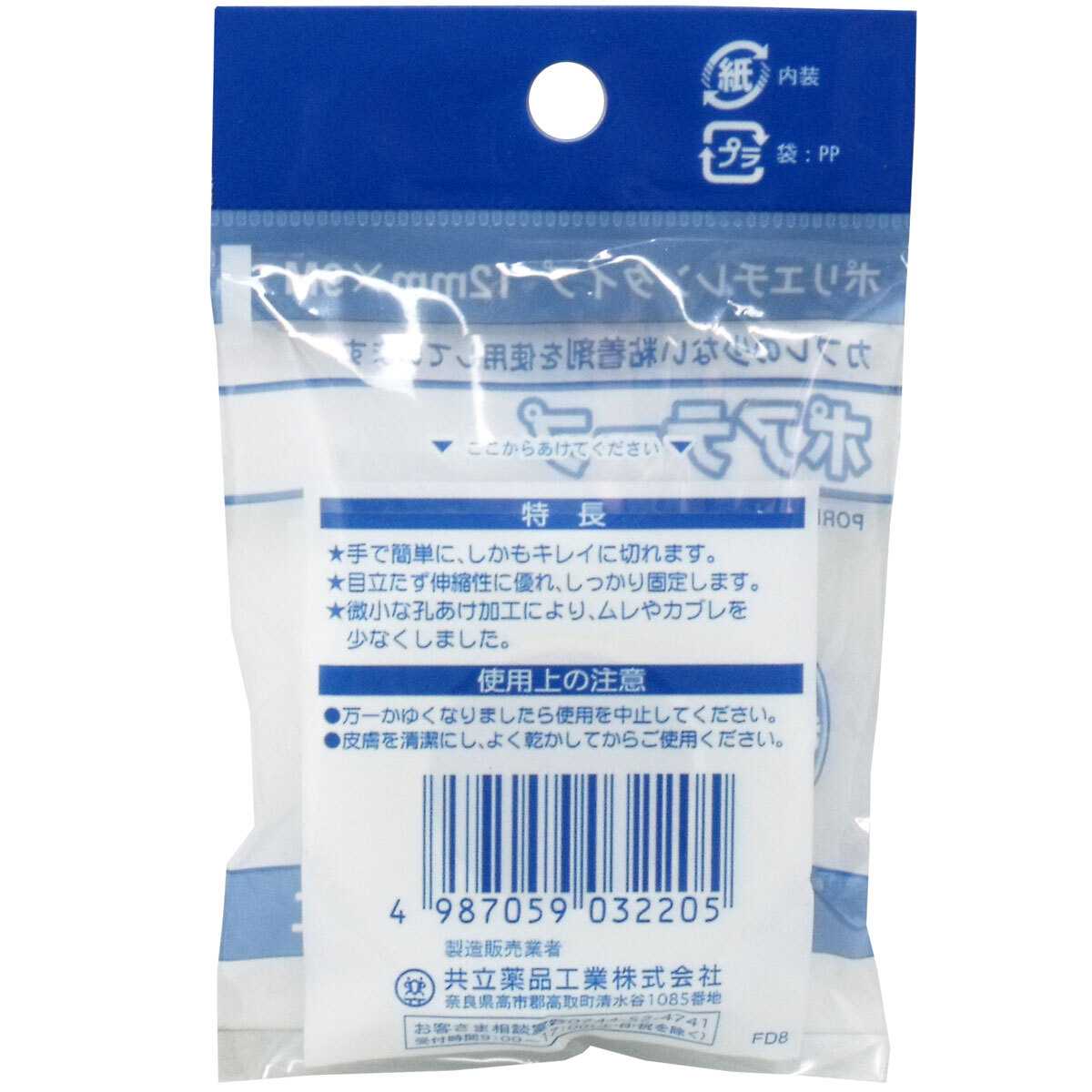 item_image_2