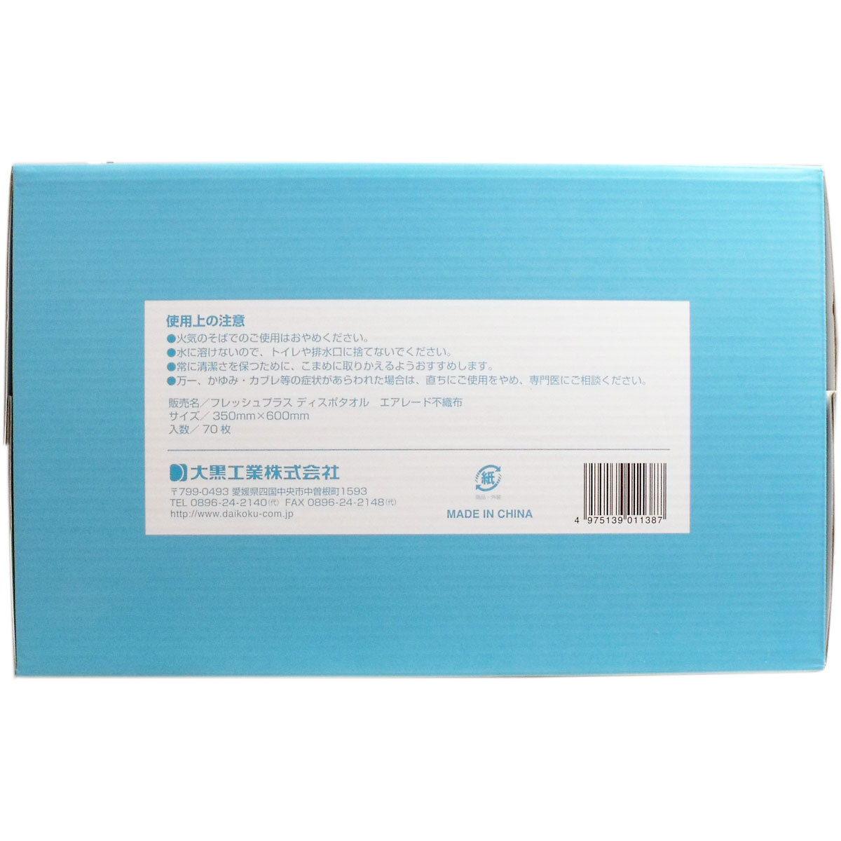 item_image_2