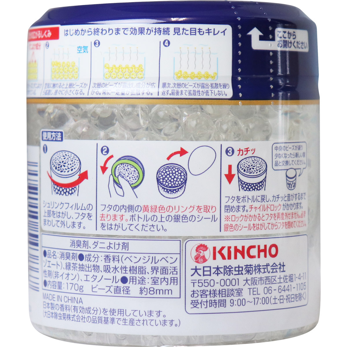 item_image_3