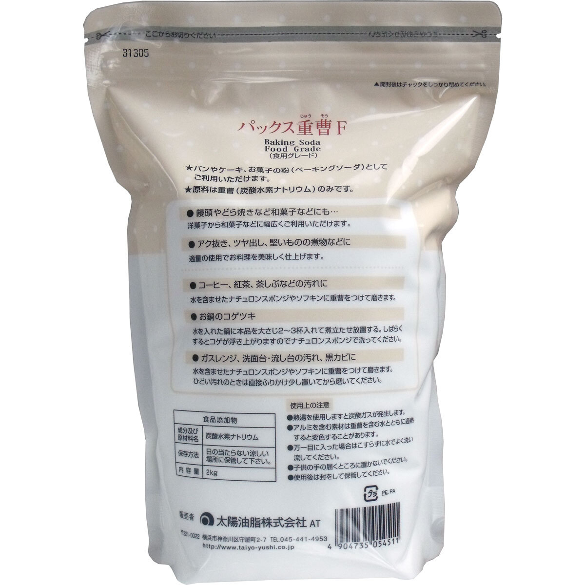 item_image_2