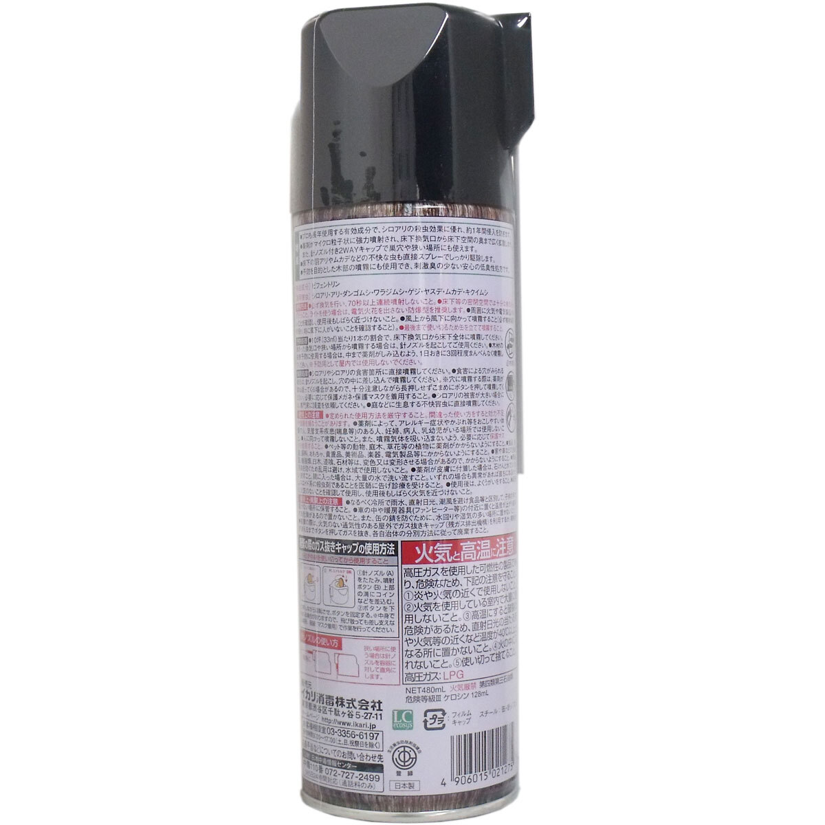 item_image_2