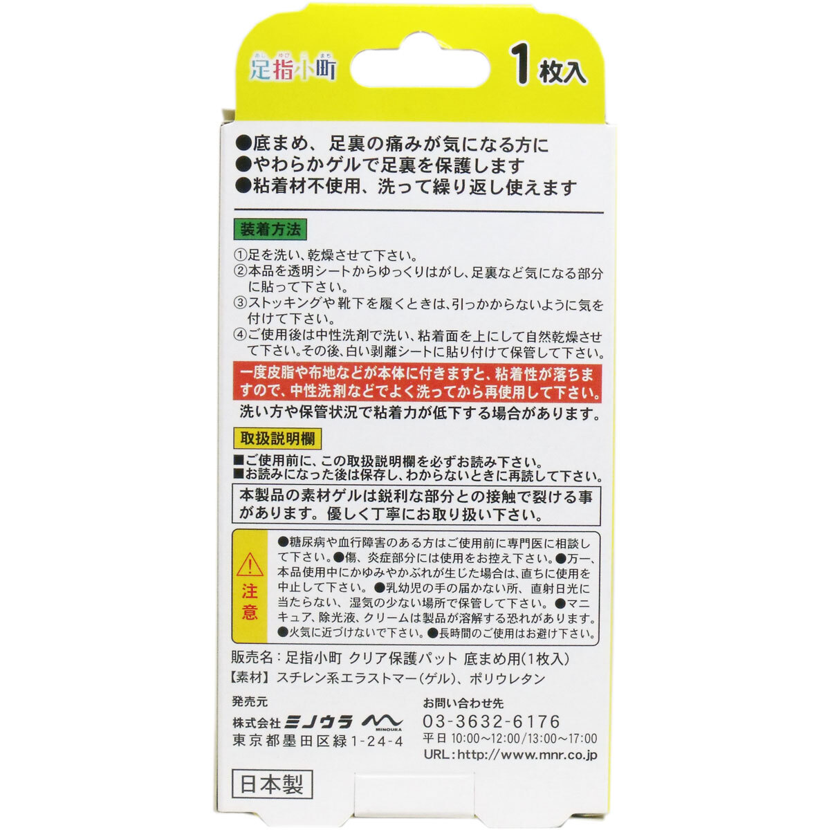 item_image_2