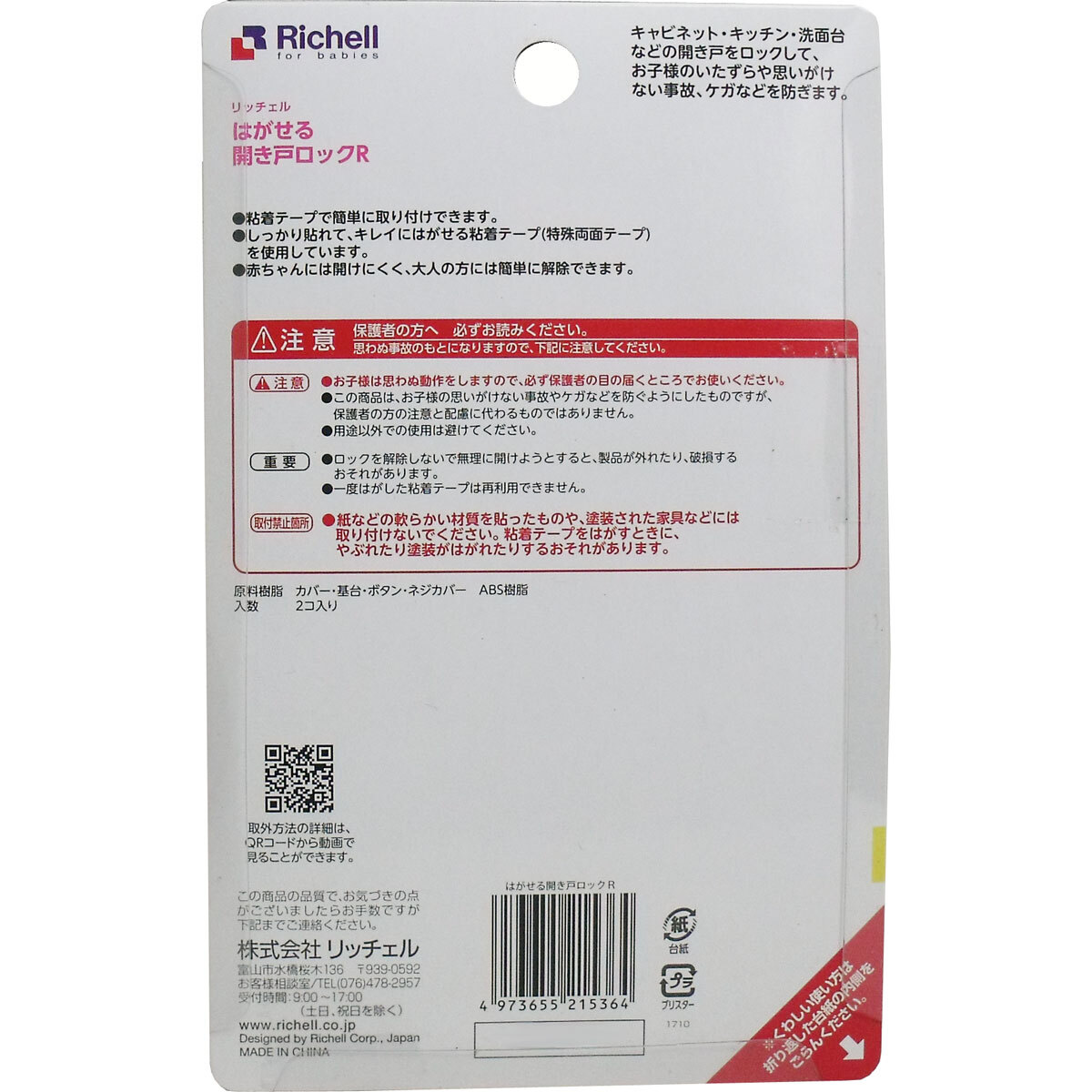 item_image_2