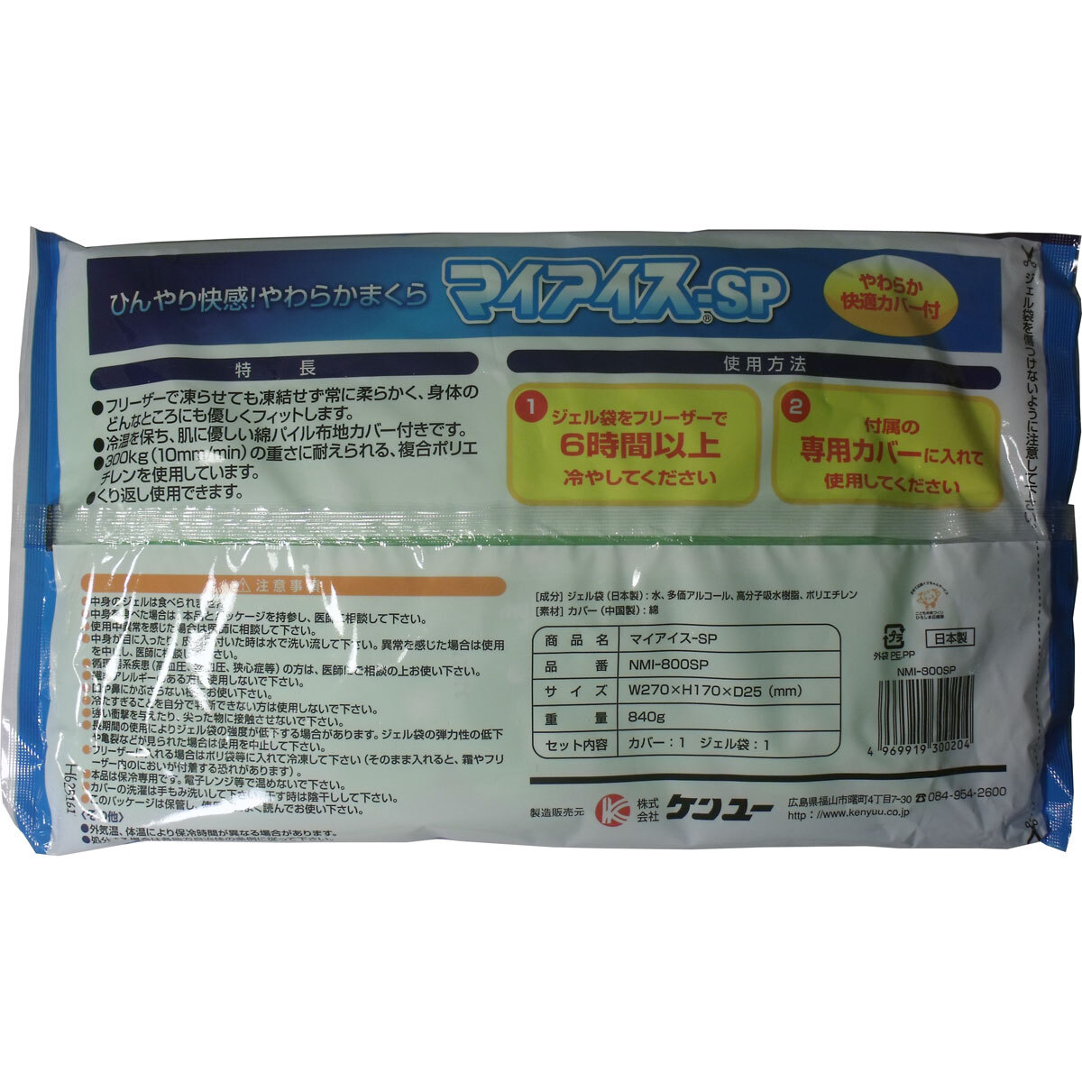 item_image_2