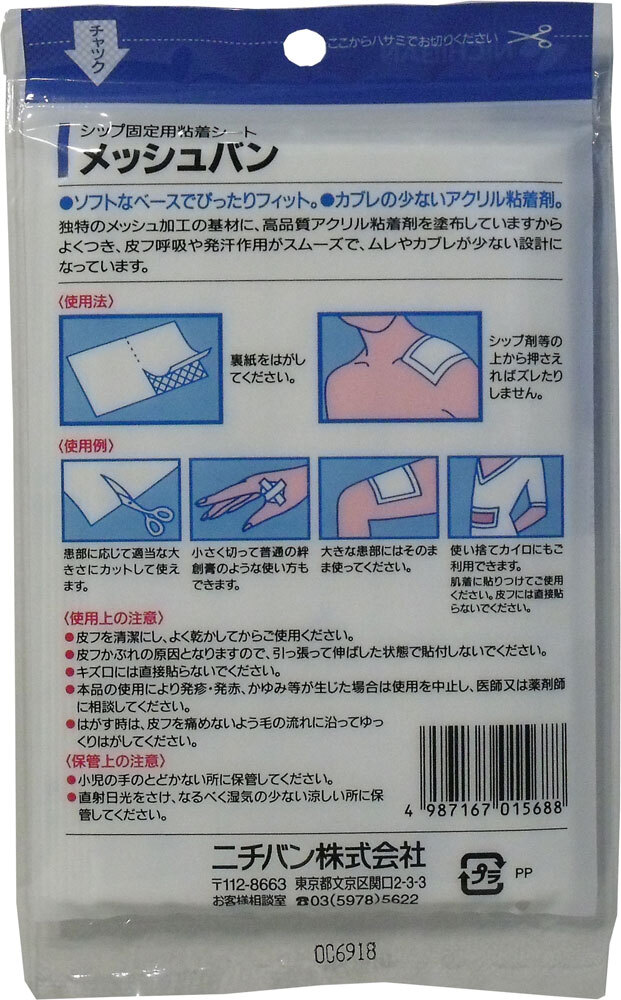 item_image_2
