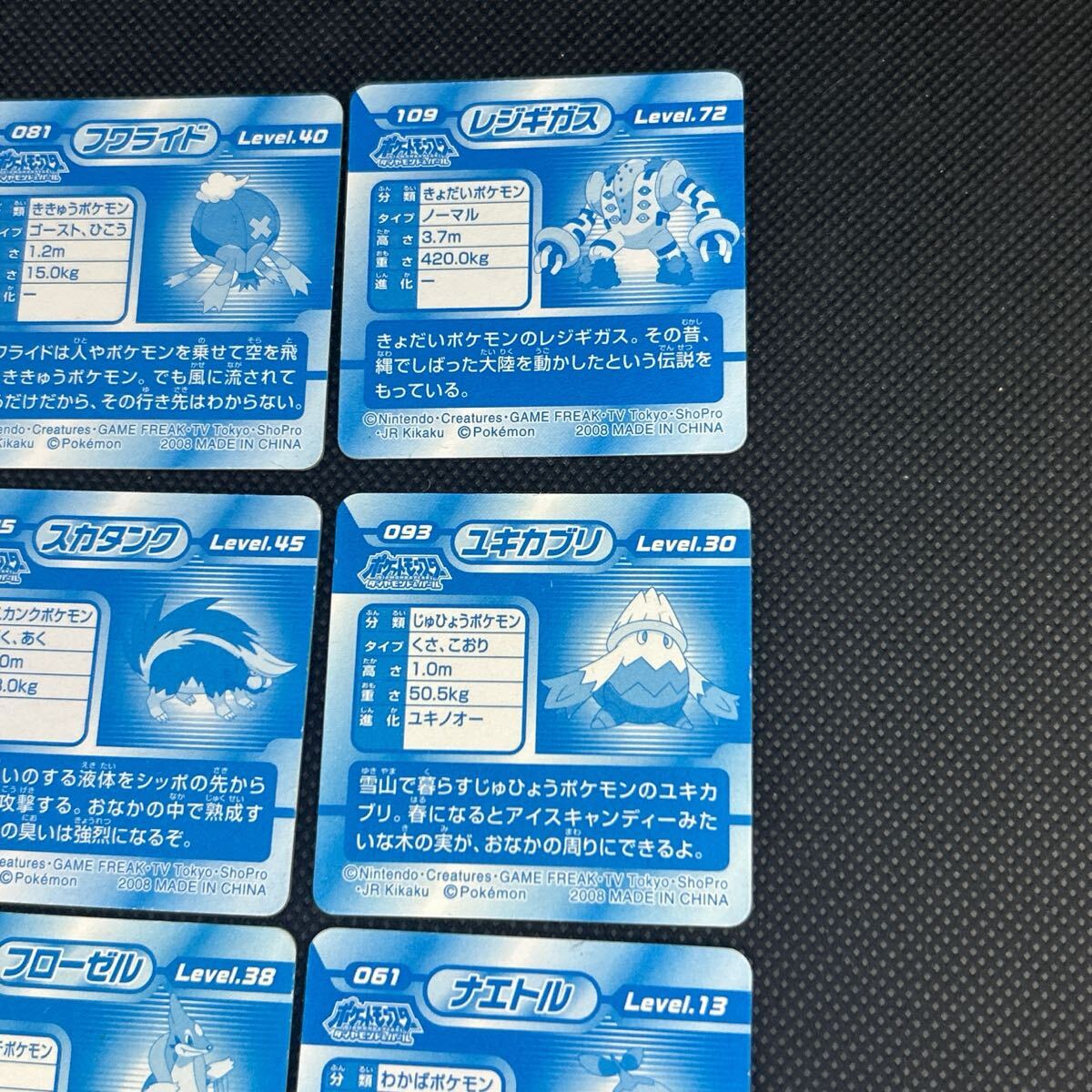 item_image_8