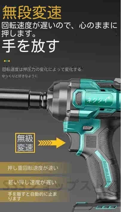 新品未使用の*可充電電働インパクトレンチ*450nm大ねじりブラシレスモーター* 3合一多機能*自動車修理用です_画像9