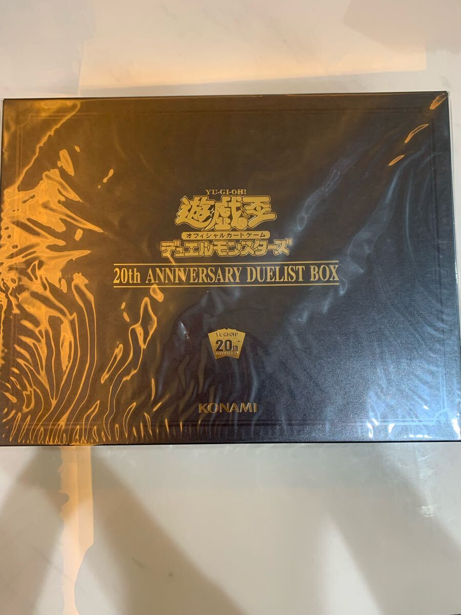 Amazon.co.jp: EYESRAIL Boxx Guardian 遊戯王オフィシャル