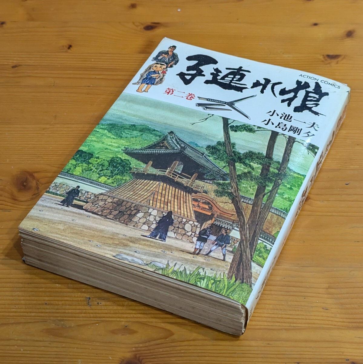 item_image_1