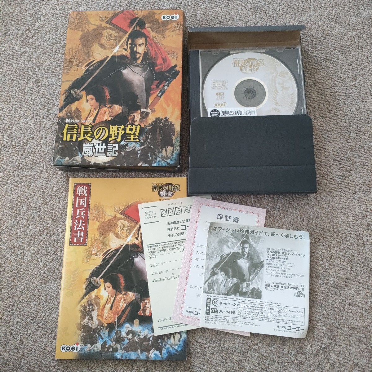 доверие длина. .. гроза . регистрация персональный компьютер версия рука книжка имеется