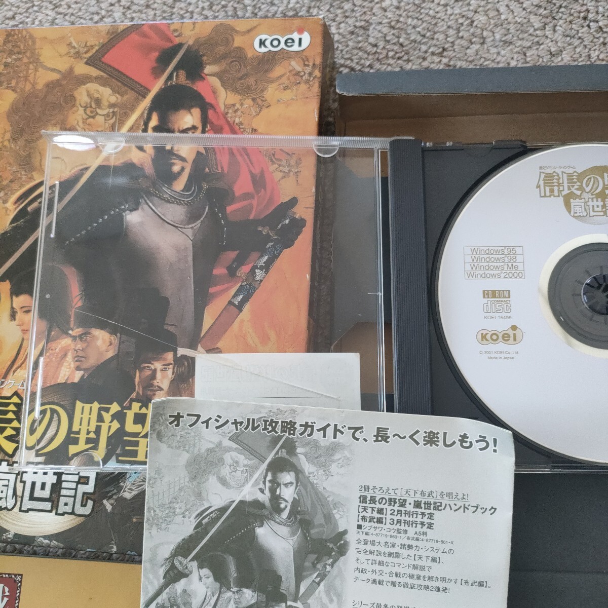 доверие длина. .. гроза . регистрация персональный компьютер версия рука книжка имеется