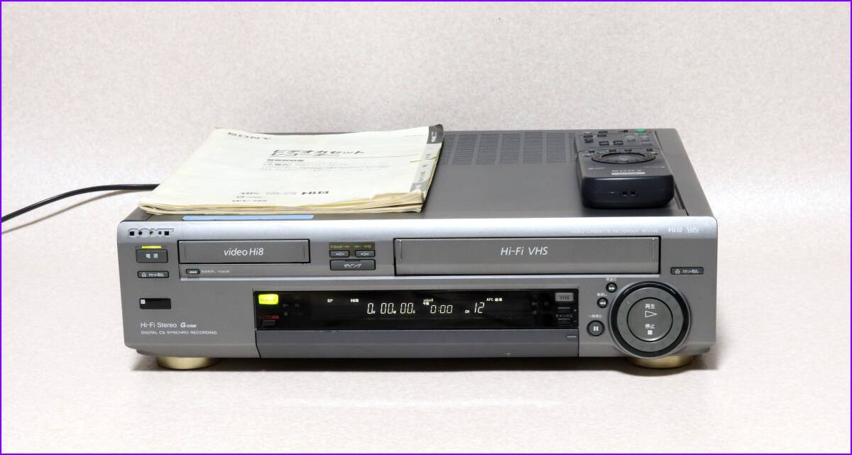 SONY Hi8/VHS Wデッキ 【 WV-H5 】 専用リモコン説原本保証付完動(dòng)品