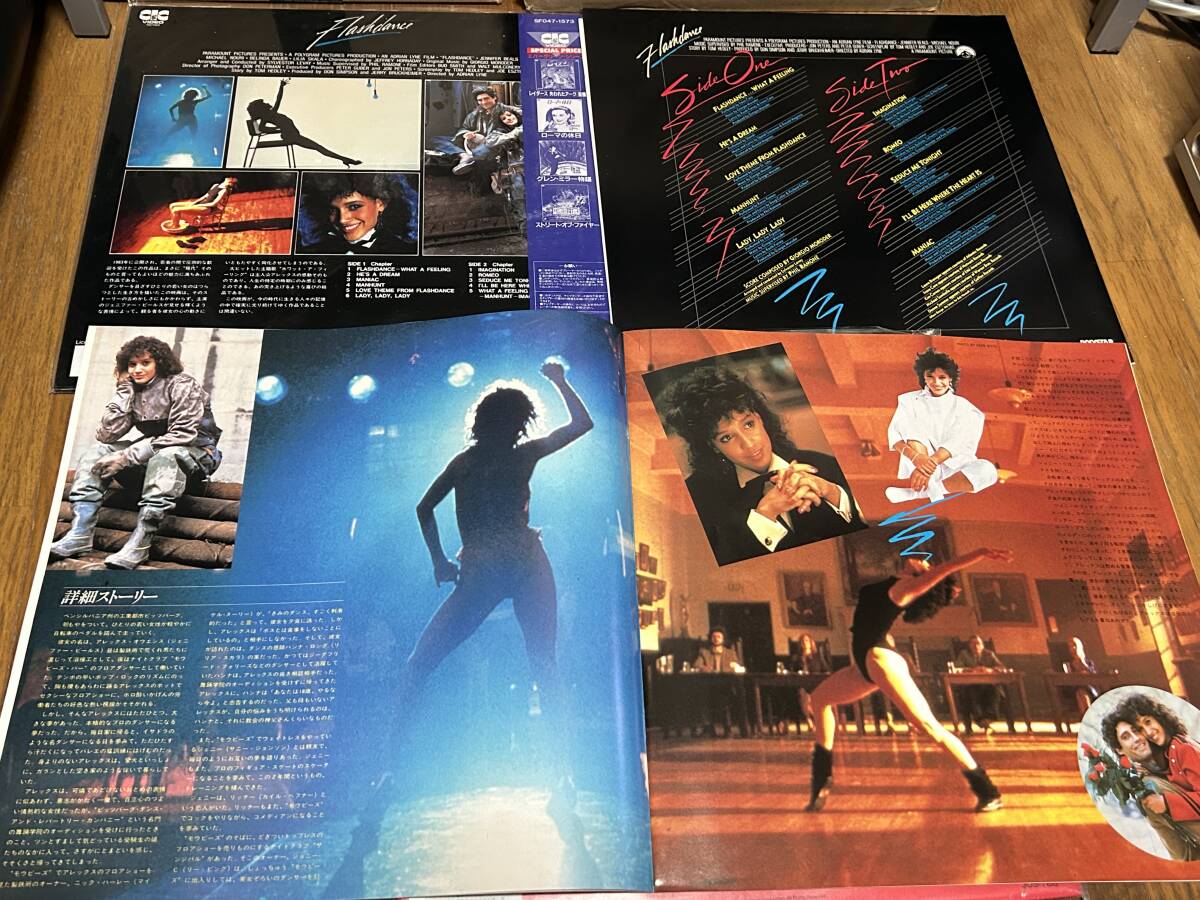 ★即決落札★「フラッシュダンス」ジェニファー?ビールス/アイリーン?キャラ/ピクチャー盤＋LP盤＋EP盤＋LD盤/スペシャルセット/美盤