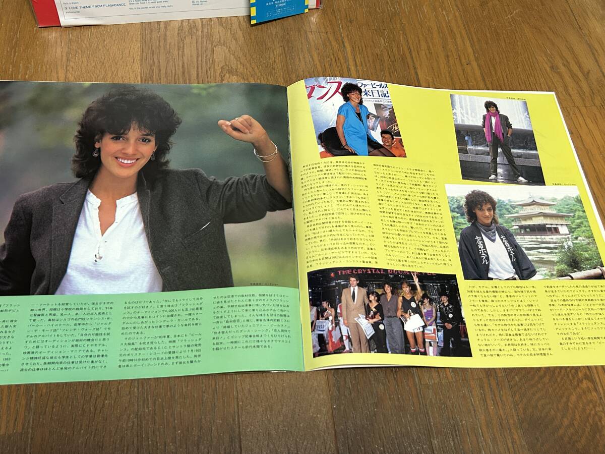 ★即決落札★「フラッシュダンス」ジェニファー?ビールス/アイリーン?キャラ/ピクチャー盤＋LP盤＋EP盤＋LD盤/スペシャルセット/美盤