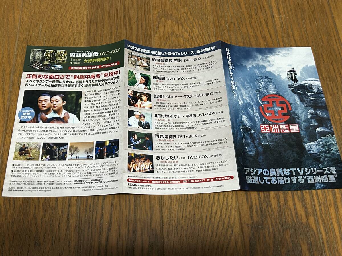item_image_9