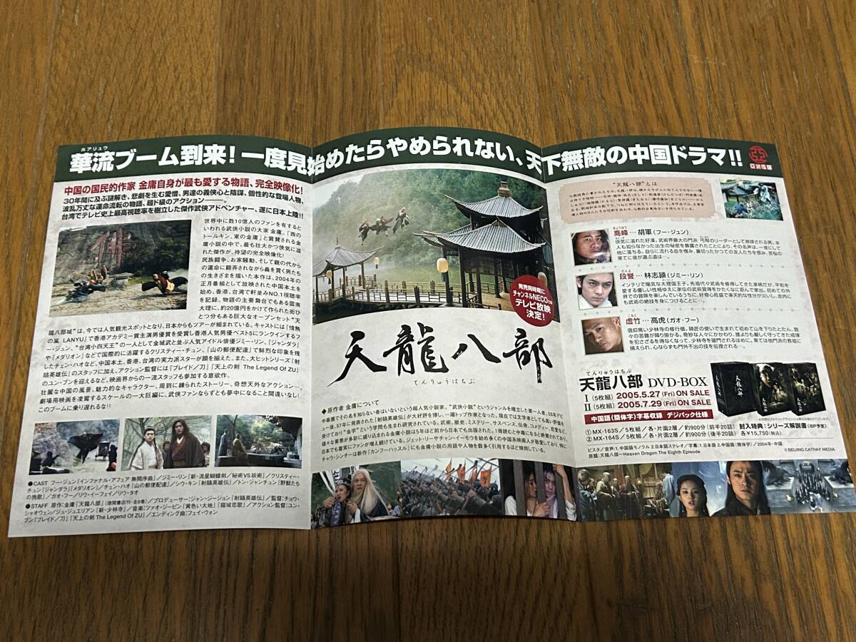 item_image_10