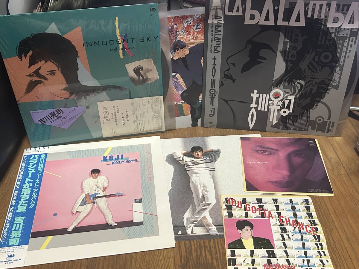 ★即決落札★吉川晃司LP「パラシュートが落ちた夏/イノセントスカイ/A-LA-BA.LA-M-BA」&EPYou Gotta ChanceにくまれそうなNEWフェイス/美盤