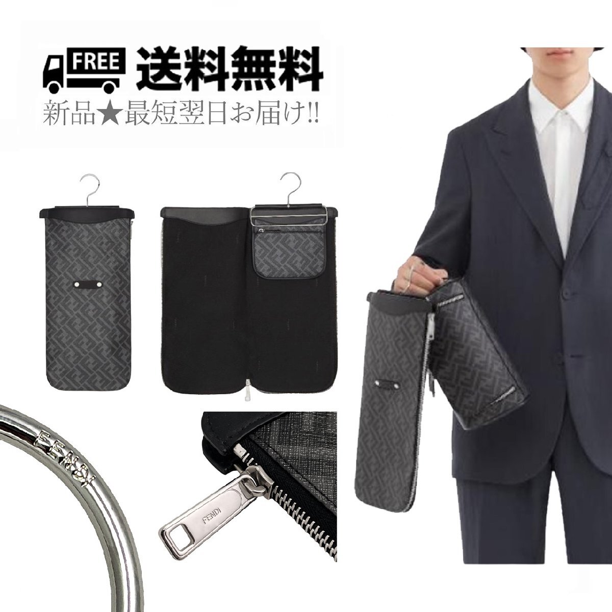 K441.. FENDI フェンディ ネクタイ ケース TIE CASE ホルダー トラベル イタリア制 7AS072A8V3F0GXN ★ グレー
