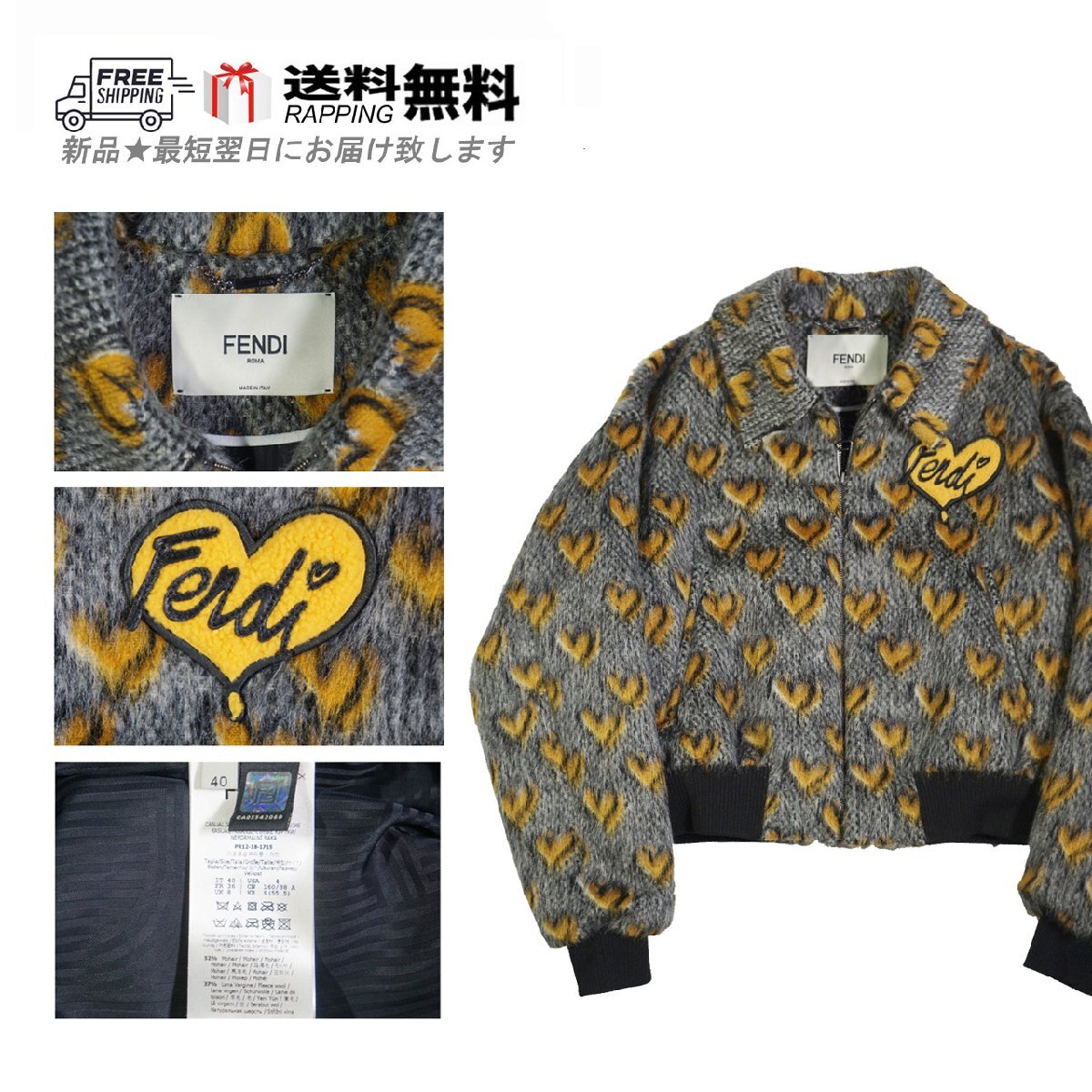 F206.. FENDI フェンディ ファー ジャケット ハート ロゴ イタリア制 FJ6914 A256Q F03QE ★ 40