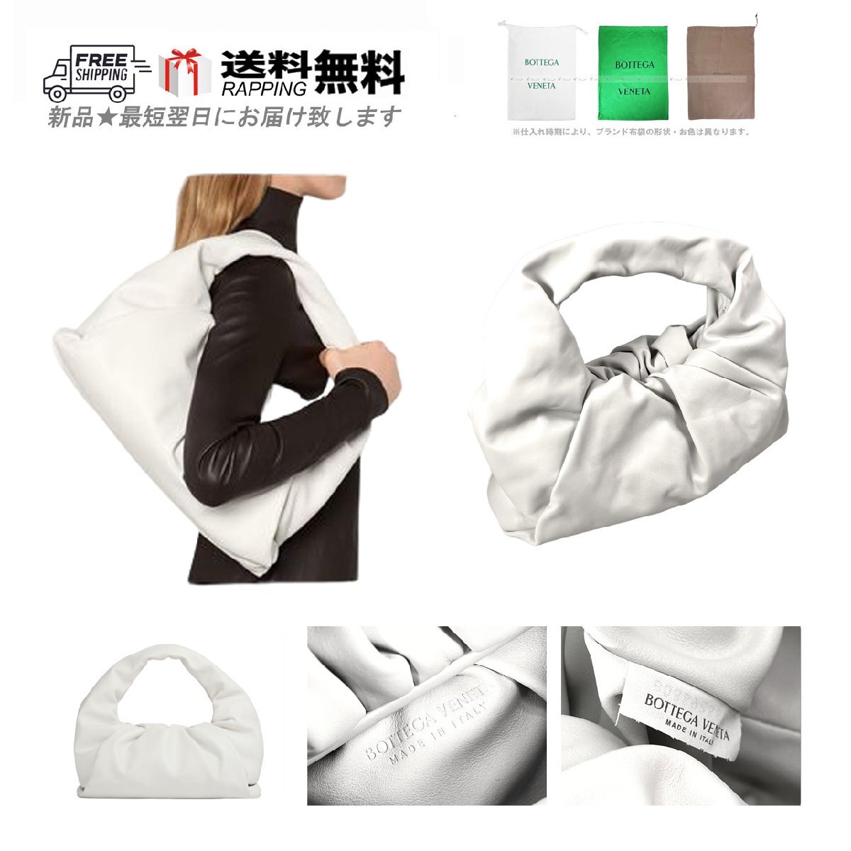 J893-WH.. BOTTEGA VENETA ボッテガ ヴェネタ ショルダーバッグ ナッパ イタリア制 ★ 9007 ホワイト