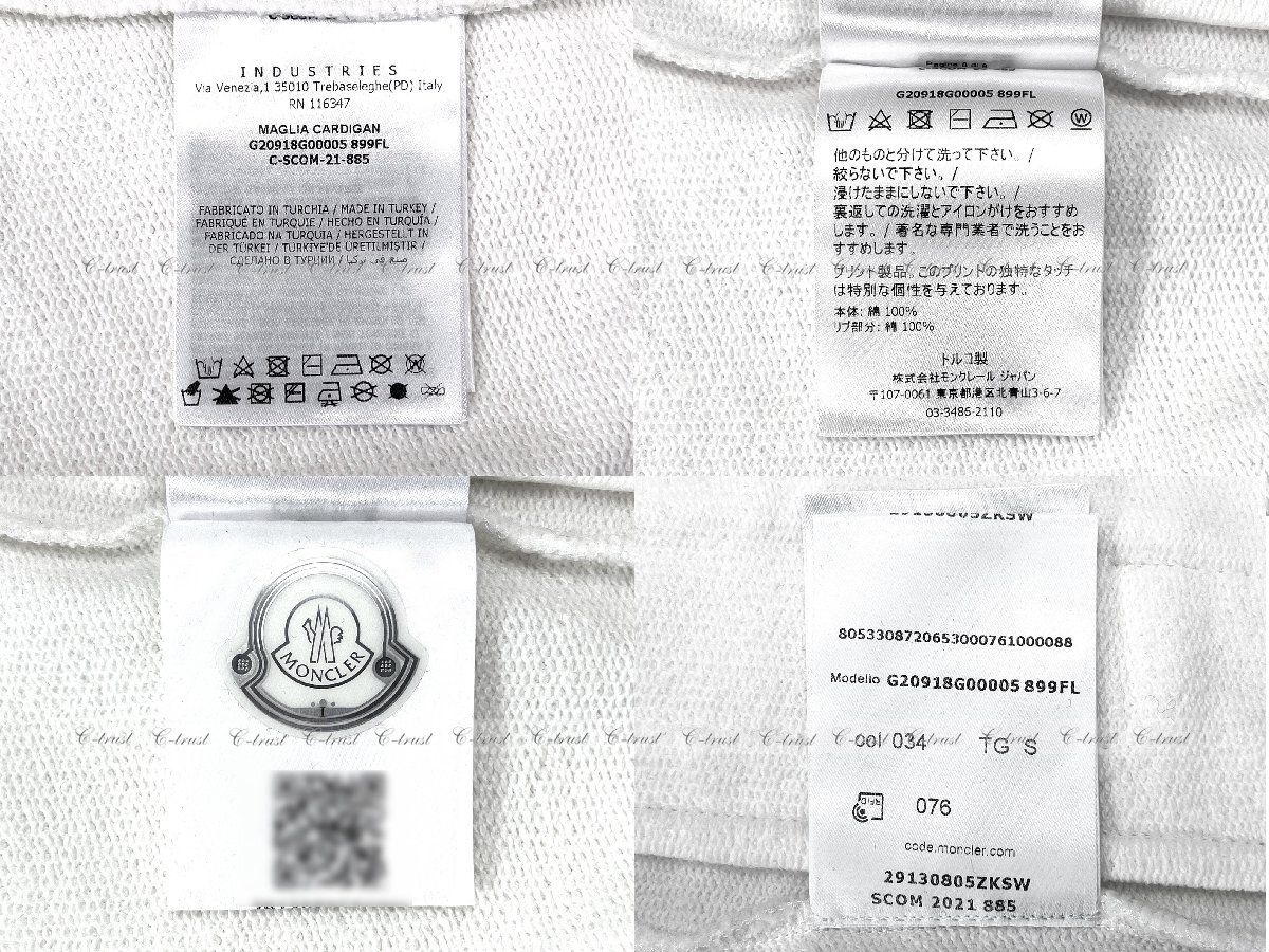 K461-S.. MONCLER モンクレール ジップアップ スウェット カーディガン トリコロール ★ 034 ホワイト
