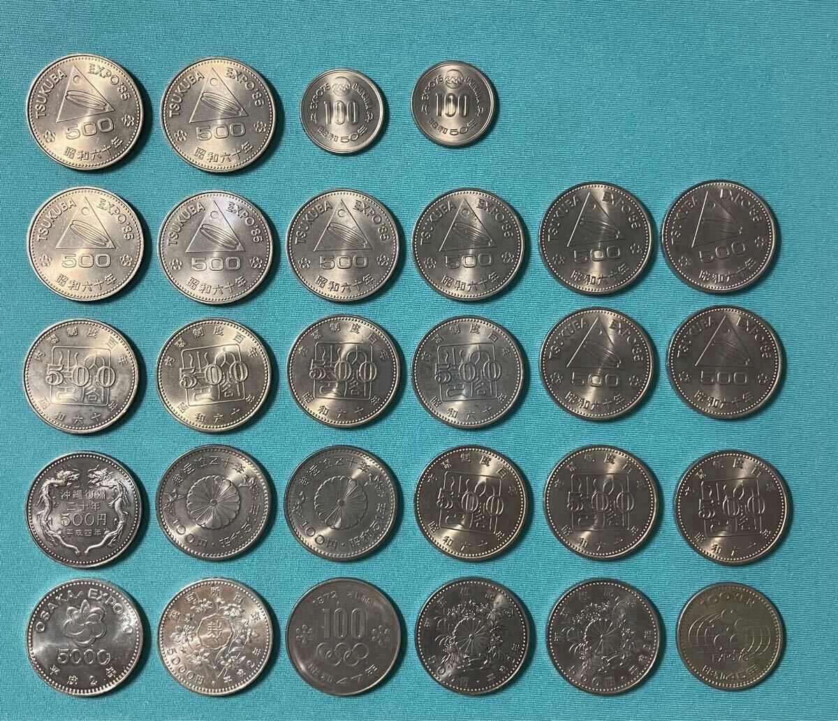 国際花と緑の博覧会記念5000円銀貨貨幣セット