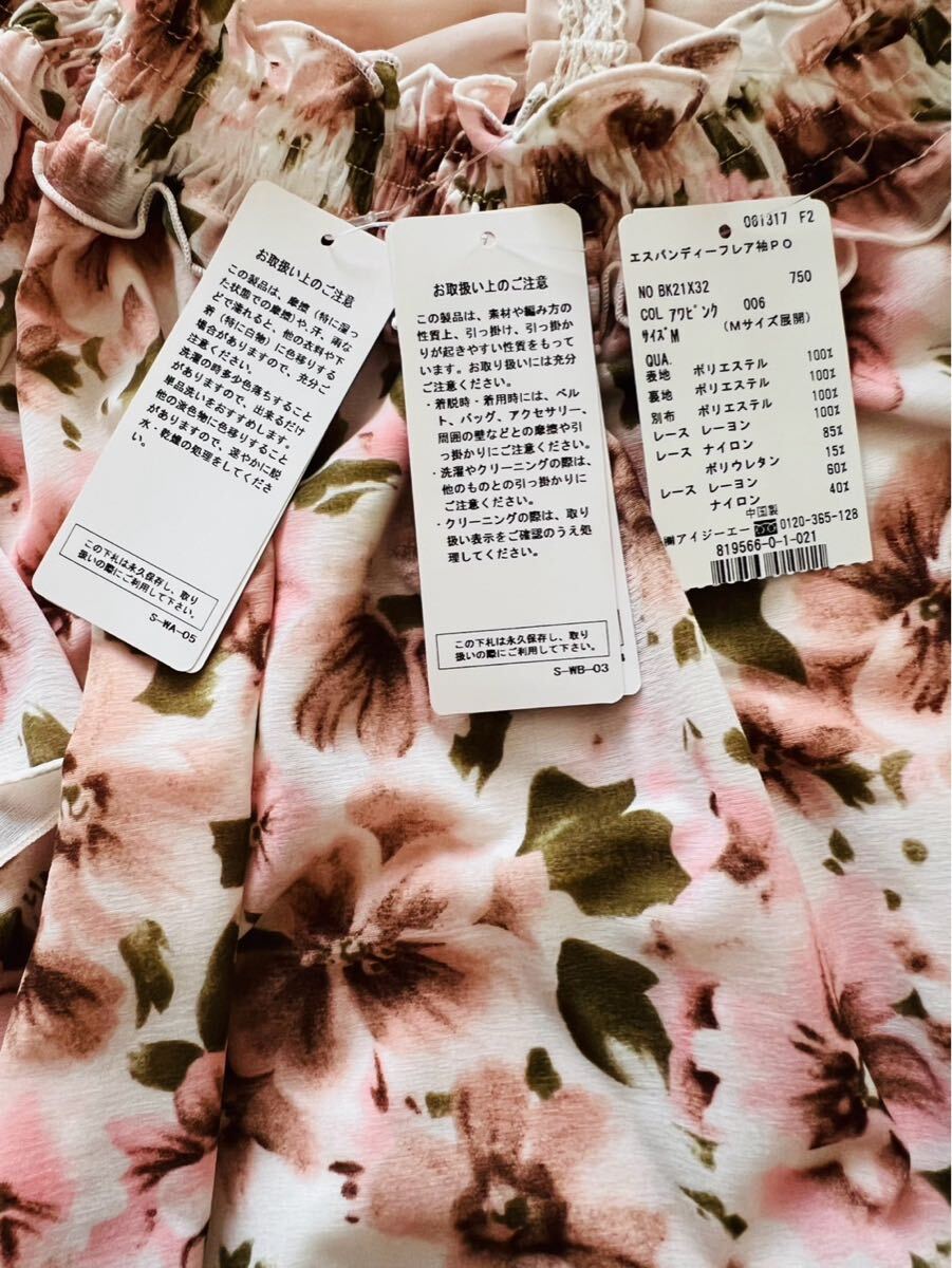 item_image_8