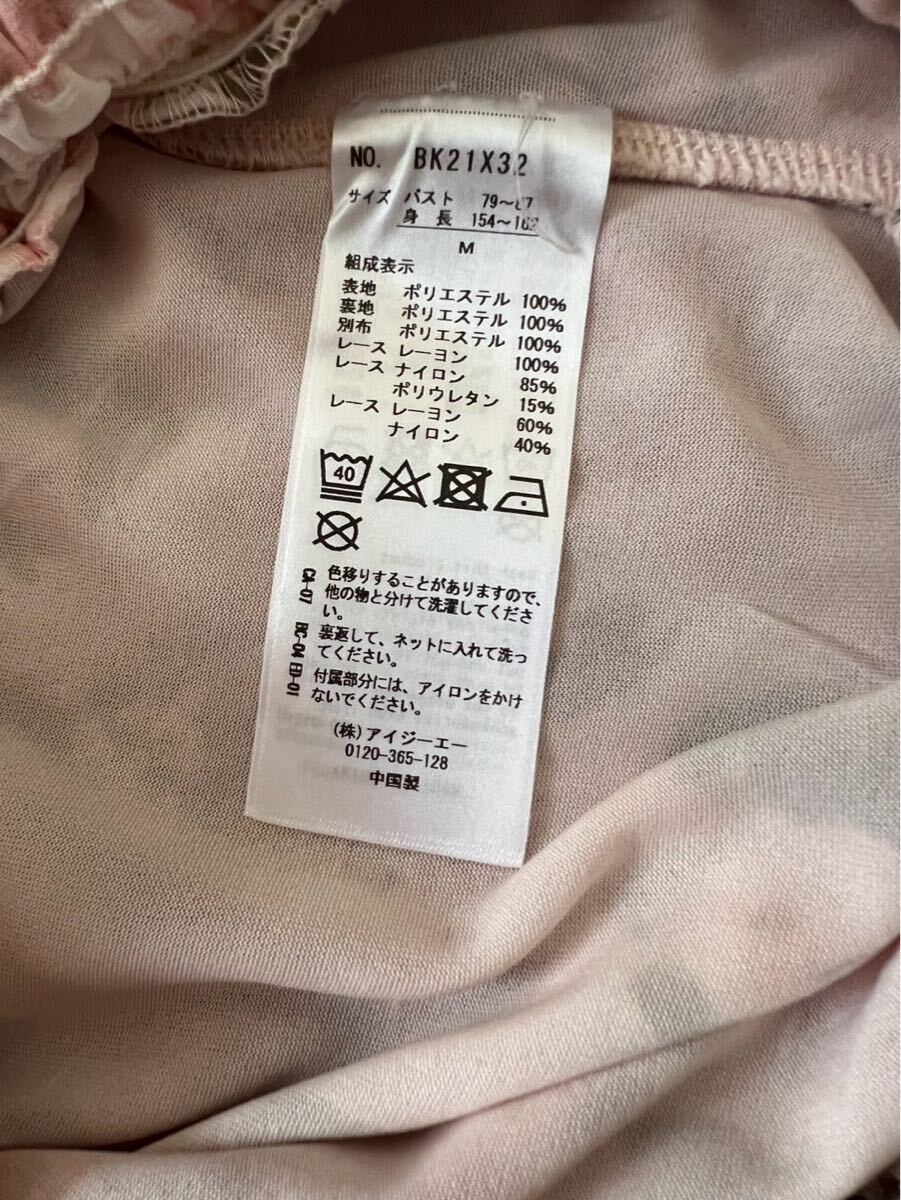 item_image_9
