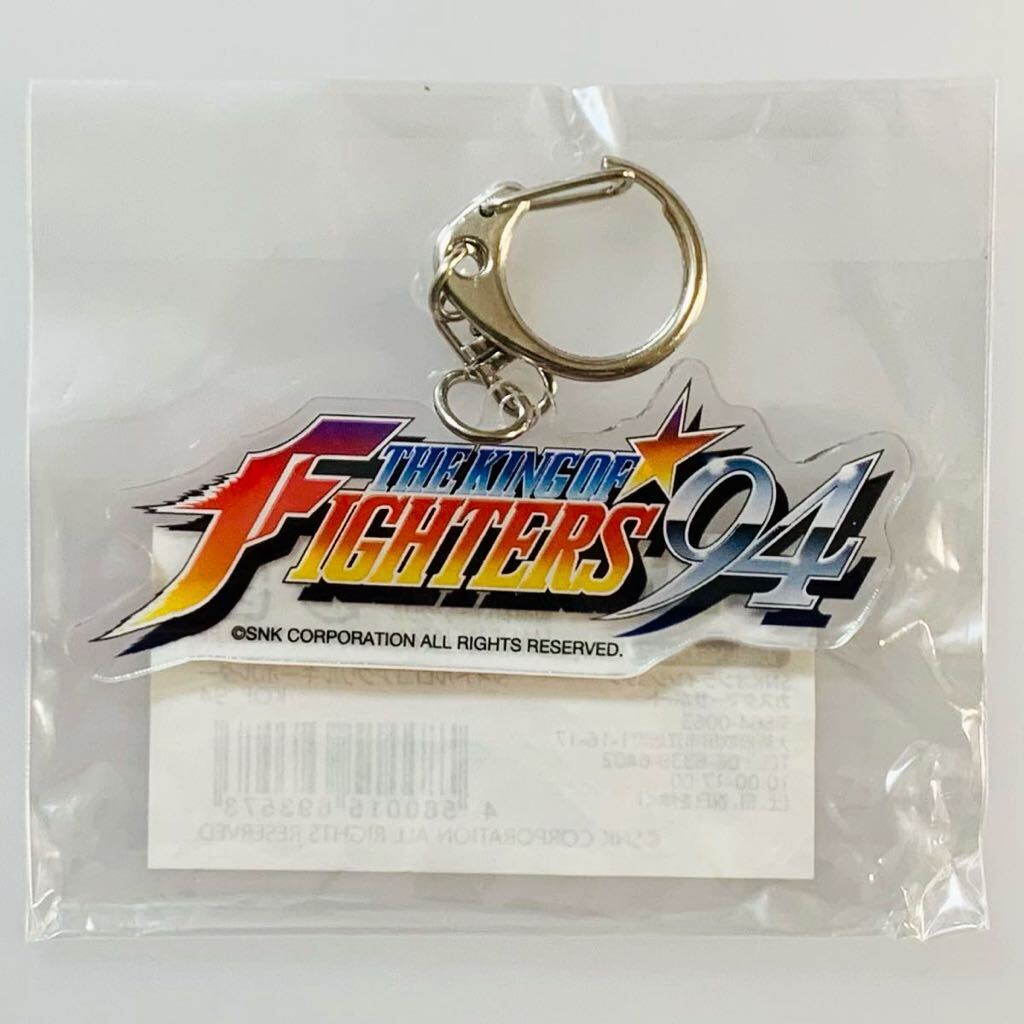 KOF キングオブファイターズ　タイトルロゴ　アクリルキーホルダー　 ’94 KOF'94 タイトルロゴアクリルキーホルダー 新品未開封 (KOF SNK