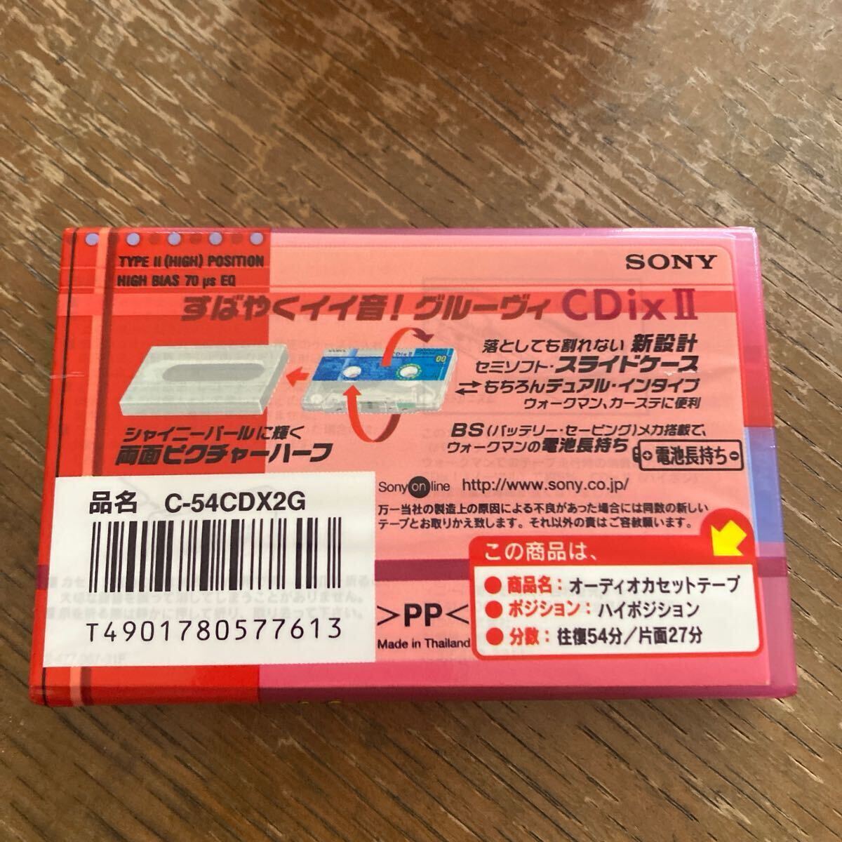  новый товар не использовался кассетная лента SONY Hi Posi 46 минут 2 шт 54 минут 4шт.@90 минут 3шт.@CDixⅡ