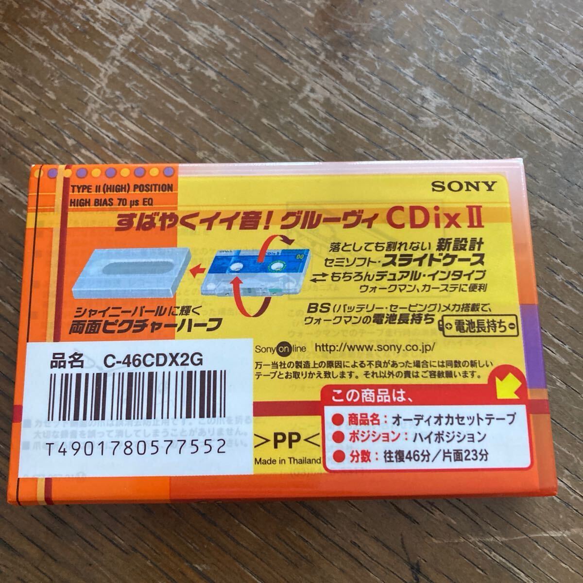  новый товар не использовался кассетная лента SONY Hi Posi 46 минут 2 шт 54 минут 4шт.@90 минут 3шт.@CDixⅡ