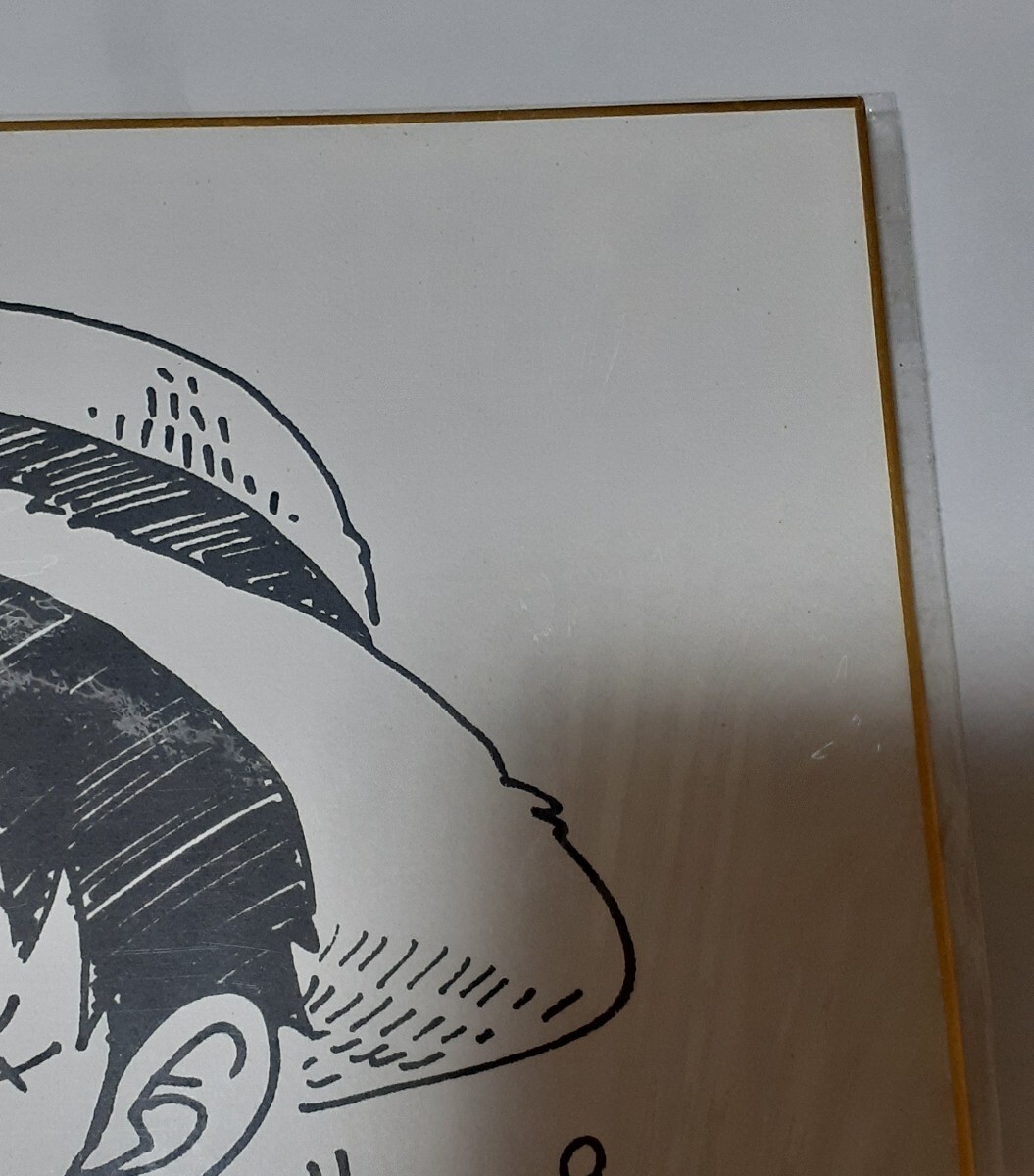 ワンピース ONE PIECE 尾田栄一郎 複製サイン色紙 書店非売品