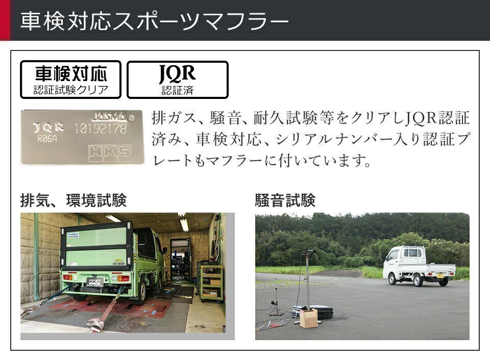 レベルサウンド説明