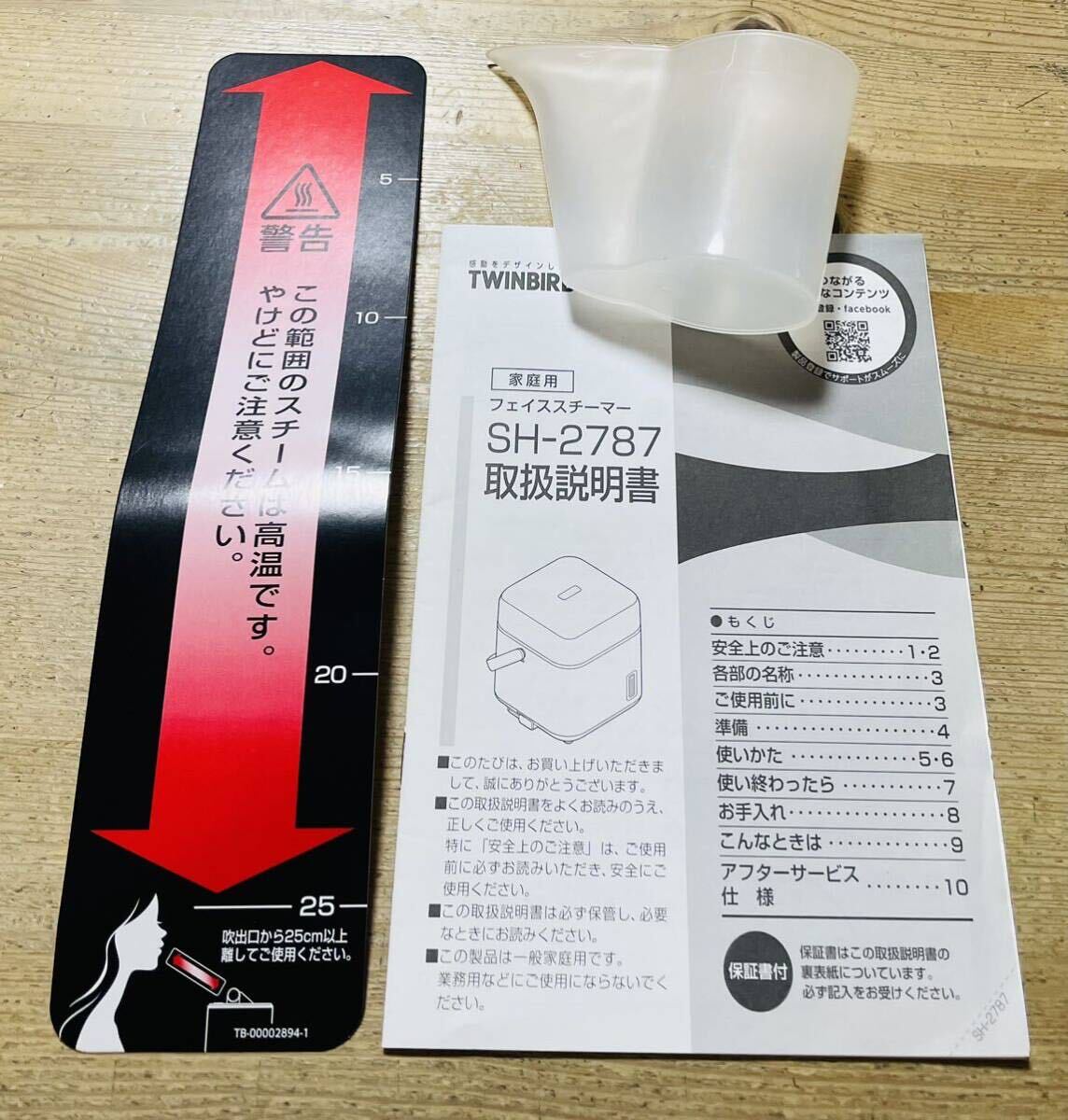 item_image_10