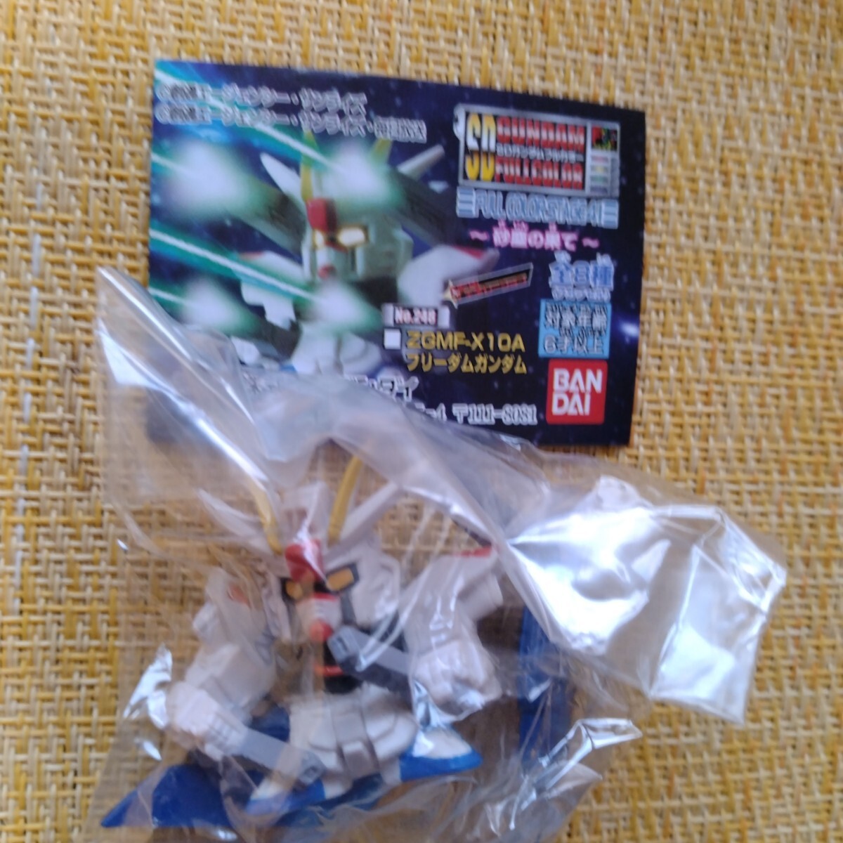 item_image_1