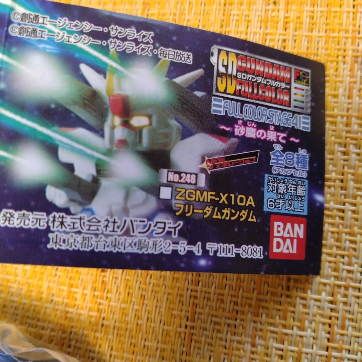 item_image_6
