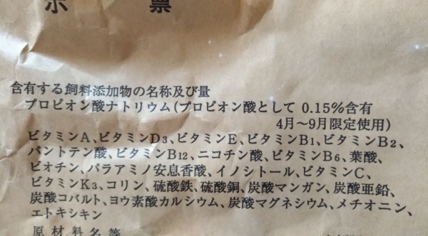 400g 2mm エサ 淡水魚 エビ その他 高脂肪 高蛋白 養(yǎng)殖用 餌 「ゆうメール」全國(guó)送料180円 魚粉60%上級(jí)グレード