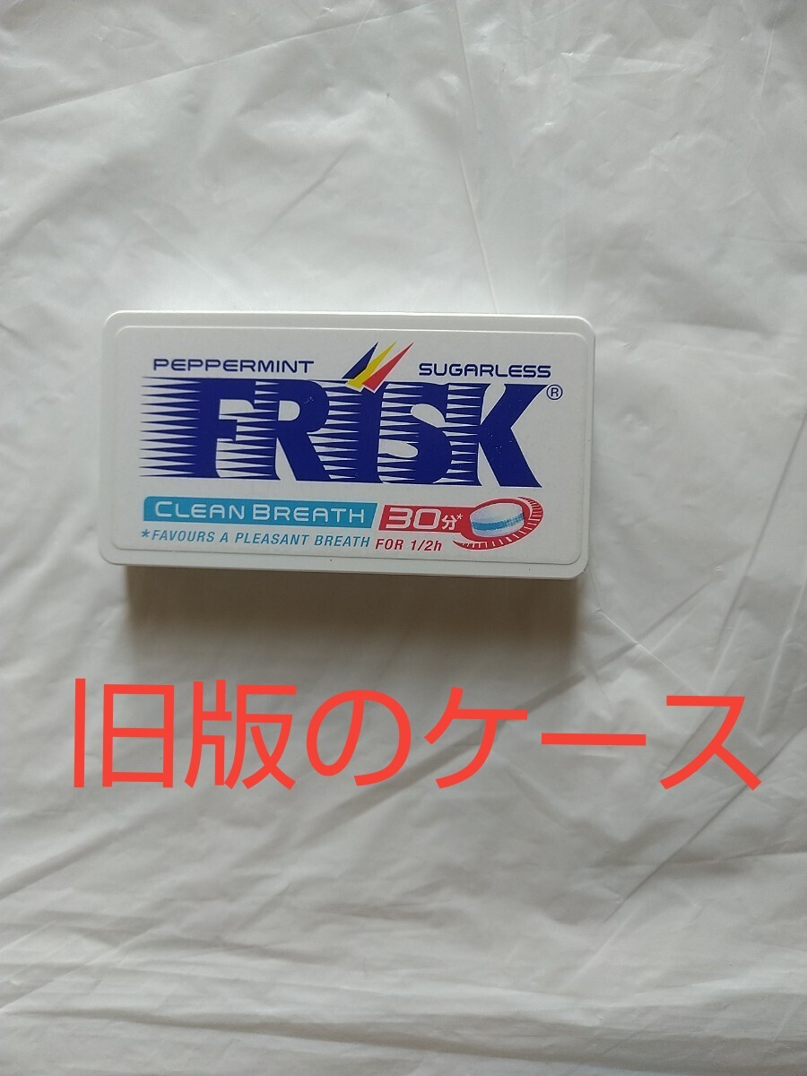 FRISK フリスク 舊型 廃盤 ケースのみ 美品