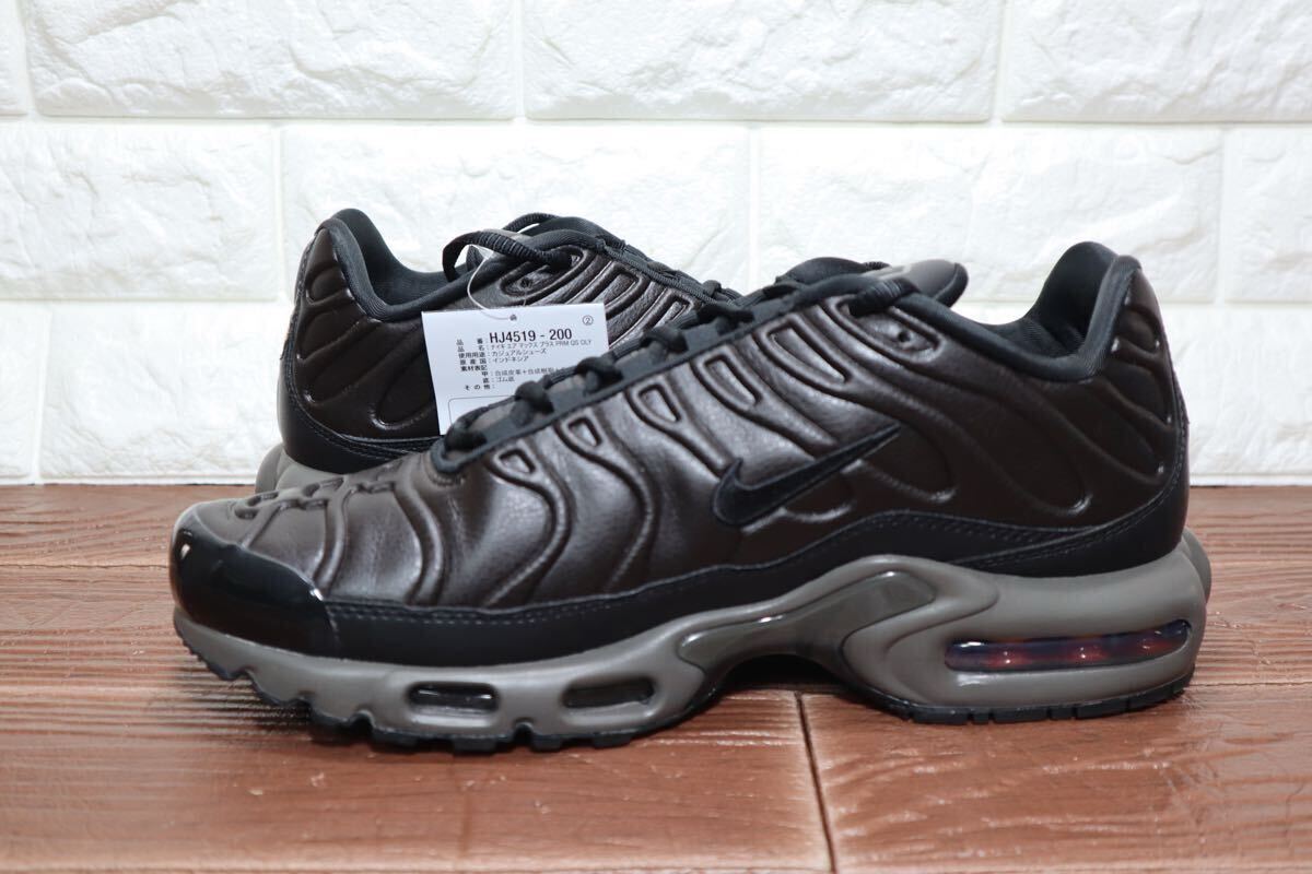 新品 定価25080円 27.5㎝ ナイキ NIKE AIR MAX PLUS PRM QS OLY エアマックス プラス PRM QS OLY マップラ ペトラブラウン_画像6