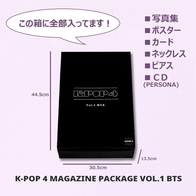 激レア》【BTS】K-POP4 SEASONSBTS（防弾少年団）2個セット