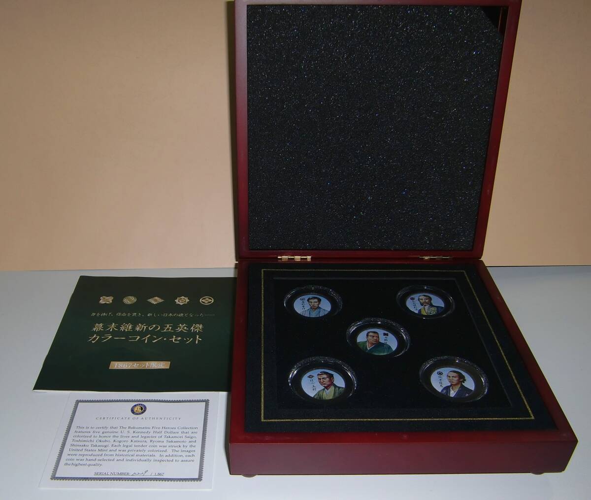 フランクリンミントGreat Spirit, Guide My Hand 限定版