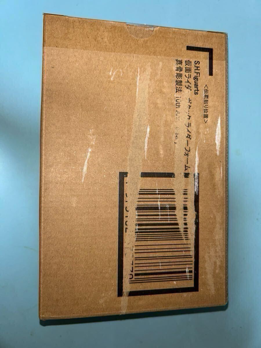 メーカー発送時の伝票痕あり