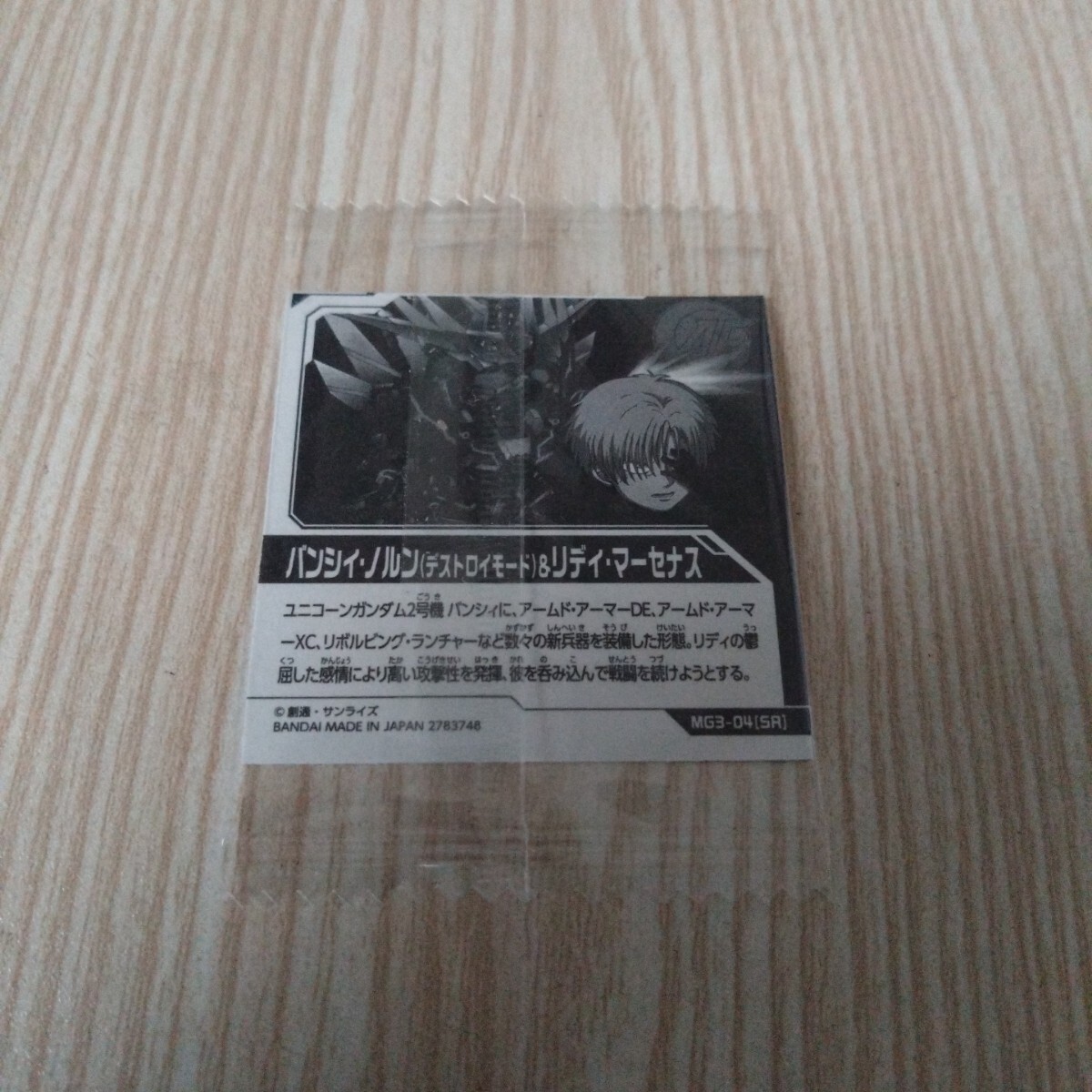 item_image_2