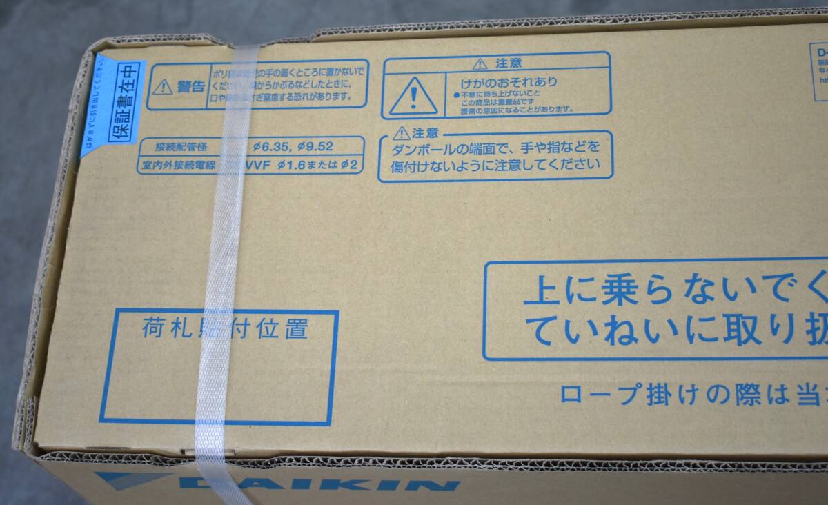 ys1915ジ 未開封 ダイキン F363ALV ルームエアコン室內(nèi)機(jī) S363ALVの室內(nèi)機(jī)のみ アメニティビルトイン形 単相200V『仙臺 引取歓迎』70521-22