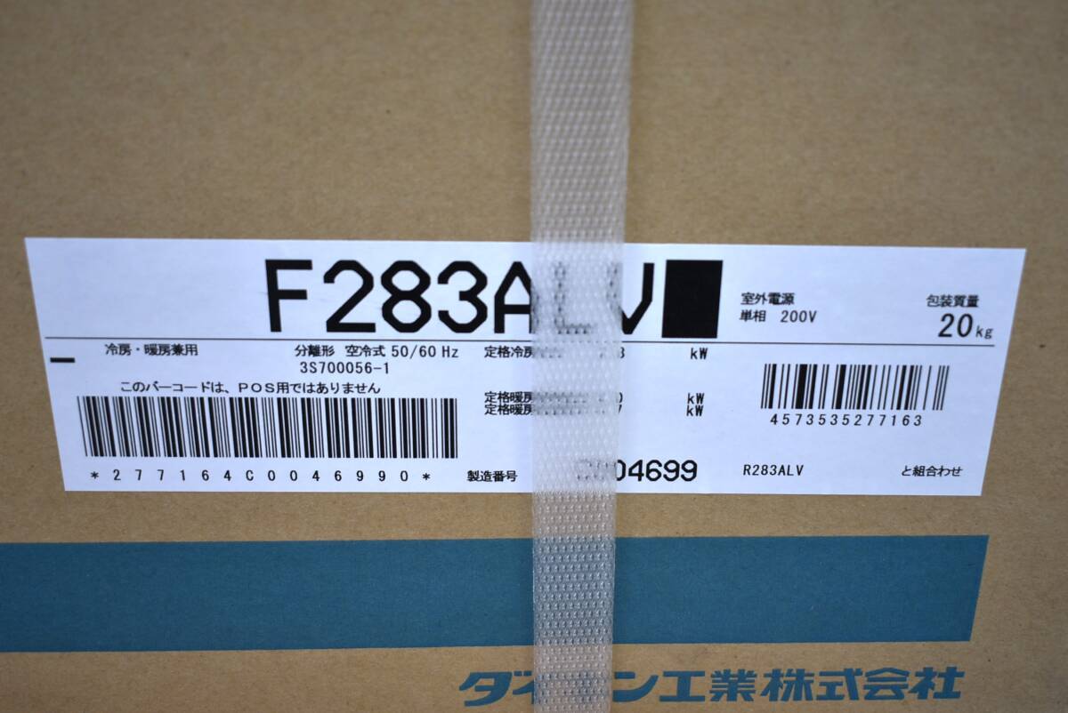 ys1914ジ 未開封 ダイキン F283ALV ルームエアコン室內(nèi)機(jī) S283ALVの室內(nèi)機(jī)のみ アメニティビルトイン形 単相200V『仙臺(tái) 引取歓迎』70521-21