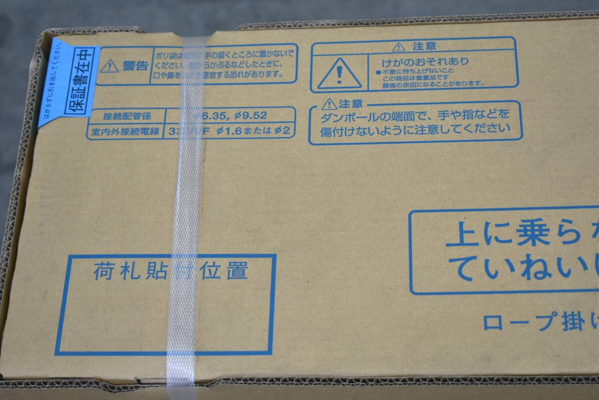 ys1914ジ 未開封 ダイキン F283ALV ルームエアコン室內(nèi)機(jī) S283ALVの室內(nèi)機(jī)のみ アメニティビルトイン形 単相200V『仙臺(tái) 引取歓迎』70521-21