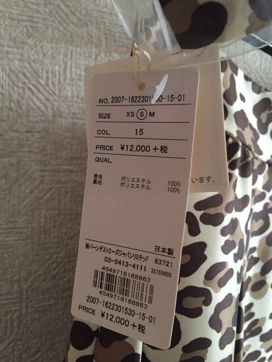 swingle スウィングル ヒョウ柄 アニマル スカート 日本製 Sサイズ_画像3