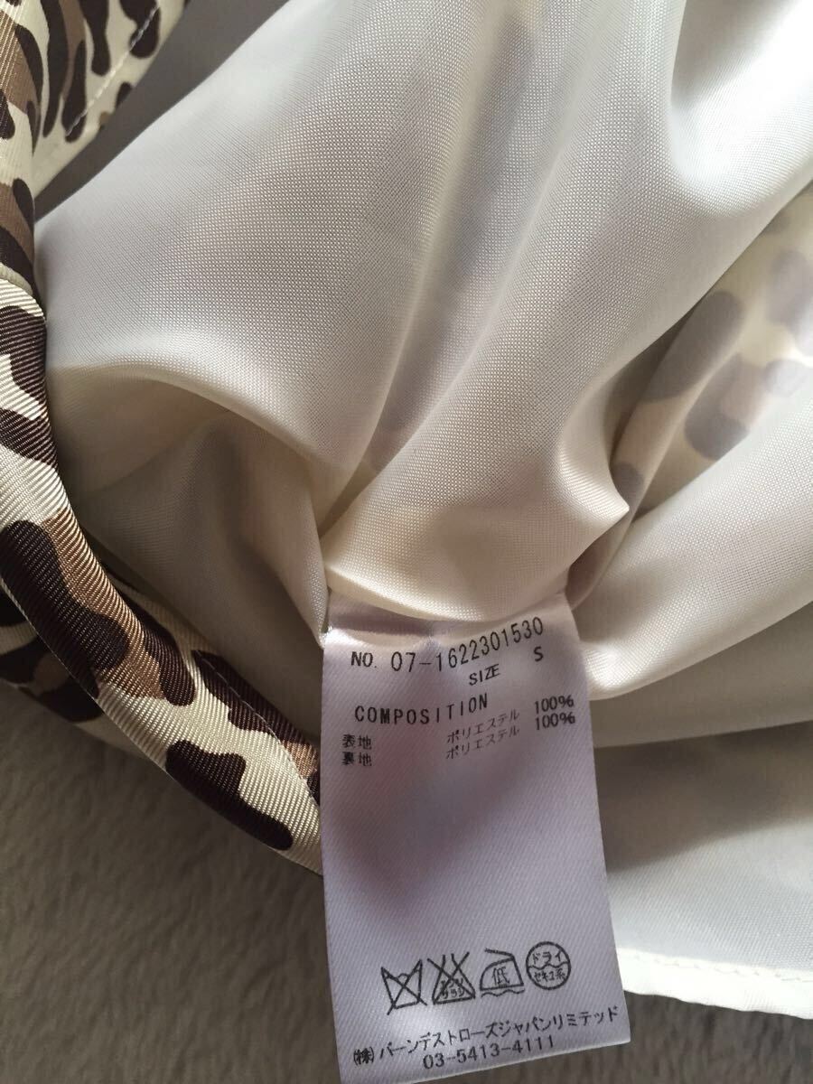 swingle スウィングル ヒョウ柄 アニマル スカート 日本製 Sサイズ_画像6