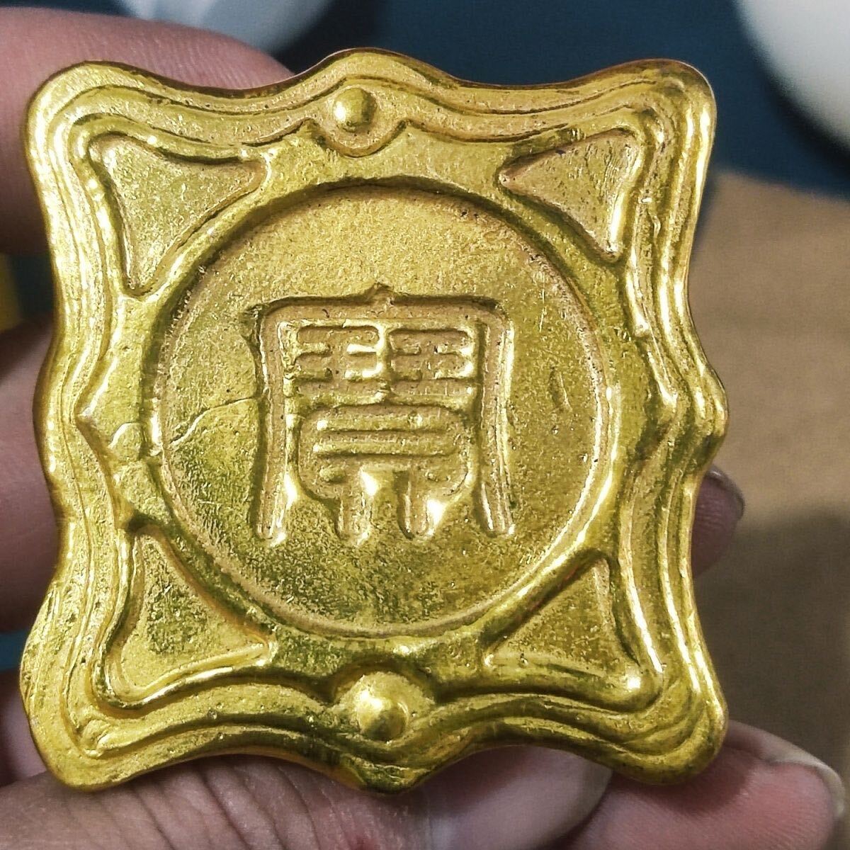 希少 極美品 中国 大清 康熙年造 十分赤金 足赤 伍両 金賞 元寶
